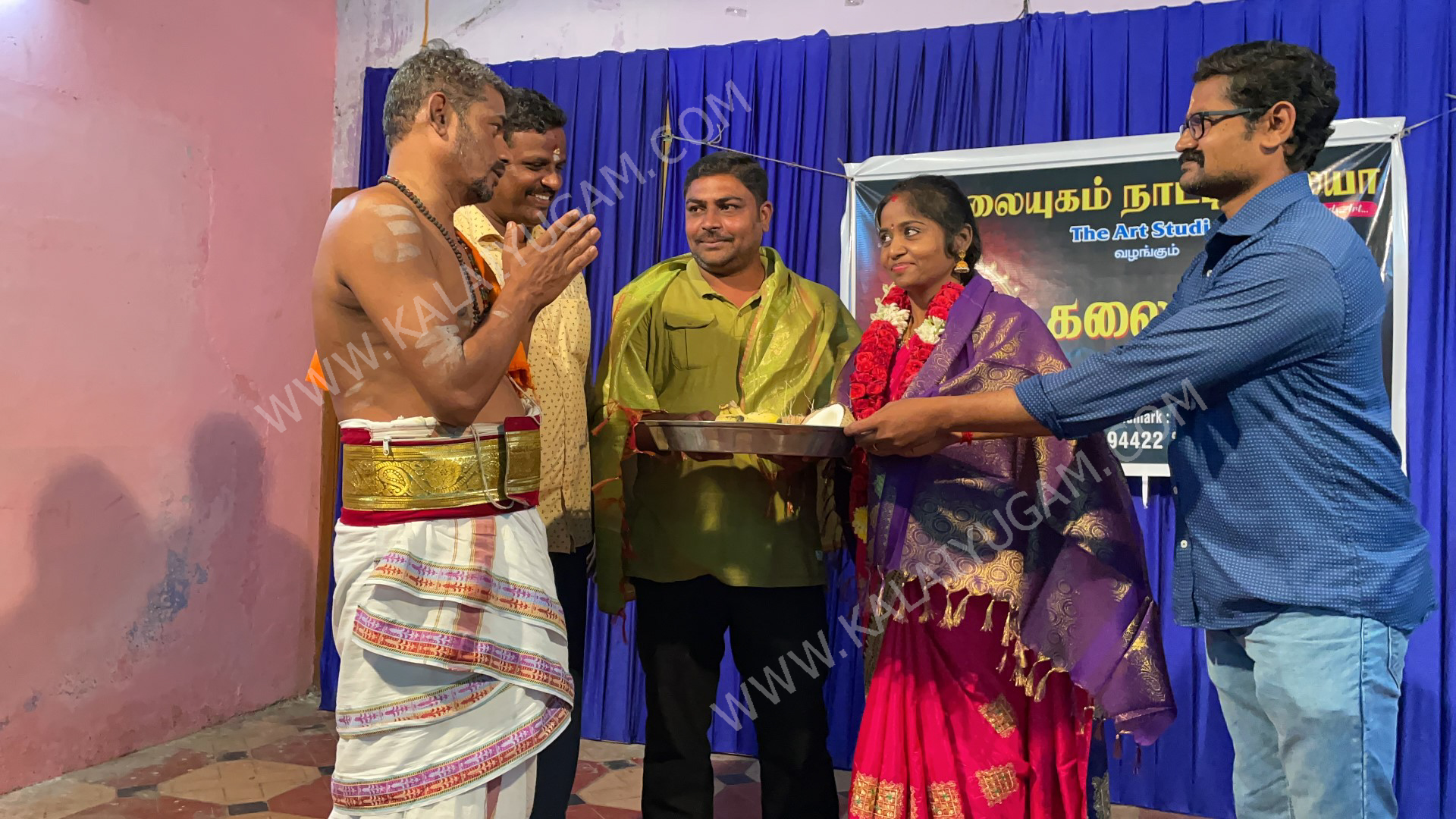 arangentram - kalaiyugam